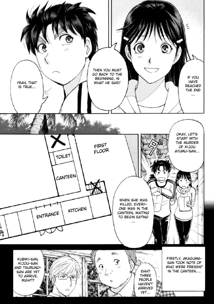 Kindaichi Shounen no Jikenbo R Chapter 18 12